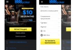 Мобильное приложение 888 покер для андроид