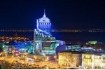 Город Самара