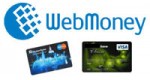 Простой способ перевода денег с WebMoney на Visa